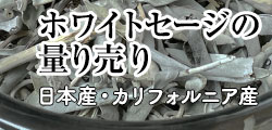 量り売り